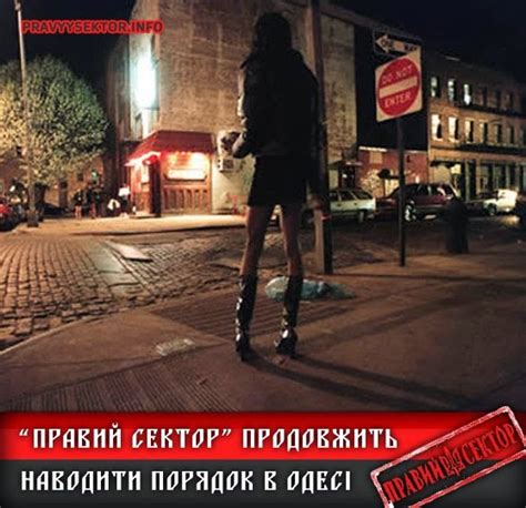 Prostitute Odesa